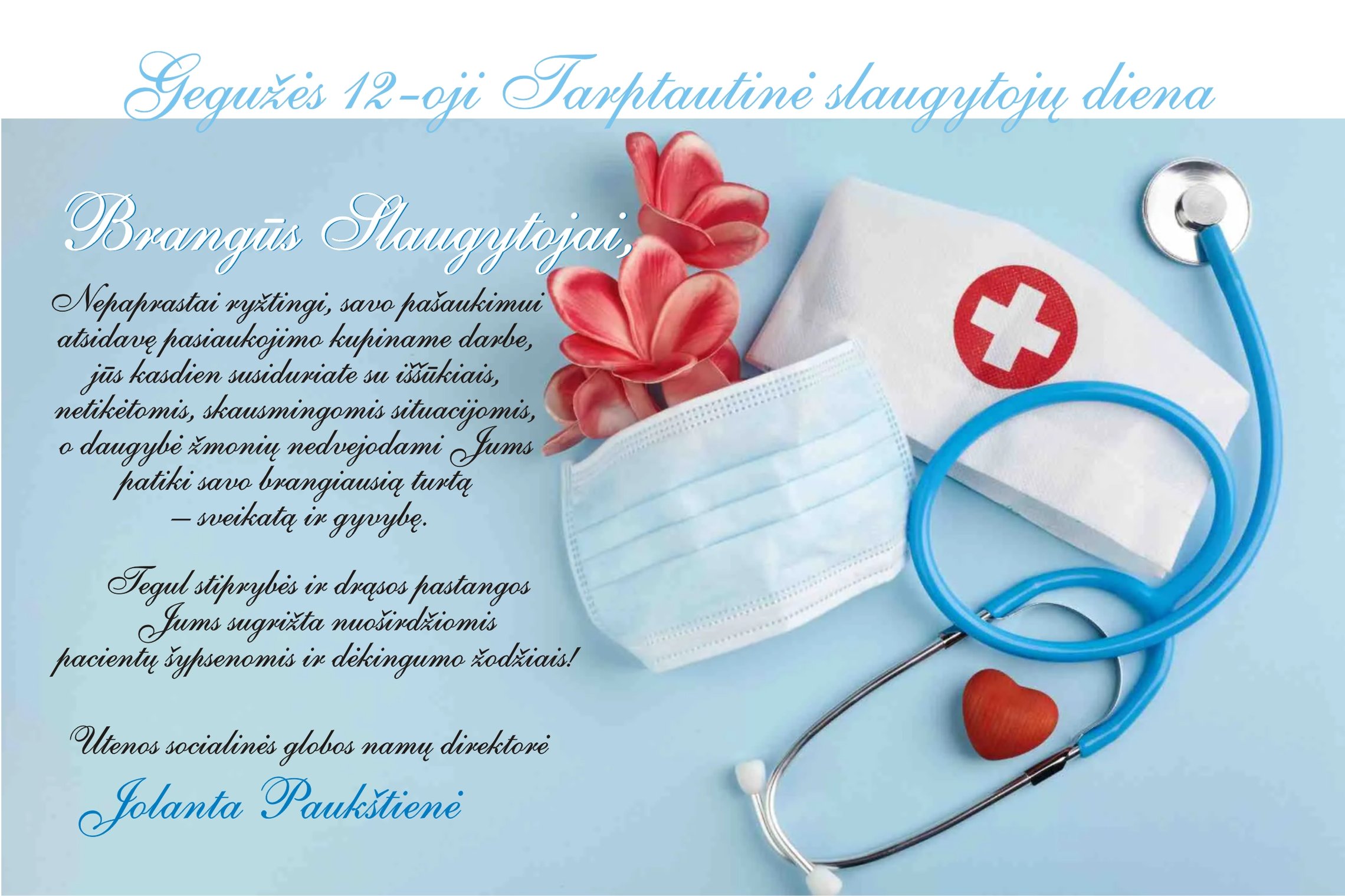 Iliustracija